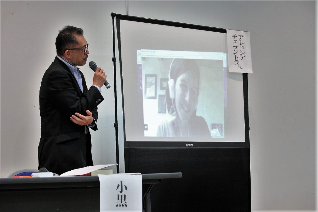 イタリアからビデオ参加したアレッシア・チェラントラさん（右）と、質問を投げかける石丸次郎さん