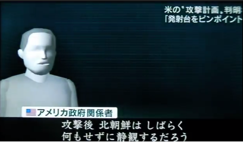 テレビ朝日「報道ステーション」1月8日の画像から