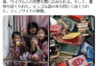 [FactCheck] 「NHKが『東日本大震災でLINEが役立った』とデマ」は誤り NHKは時系列を正しく説明