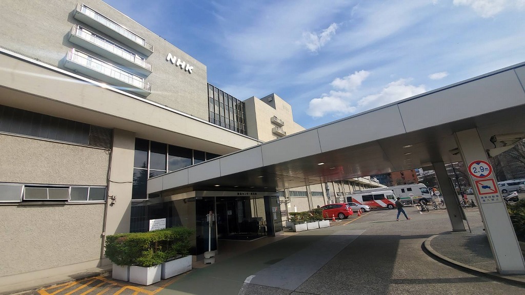 【NHK研究】③ 改革に期待する現役NHK職員