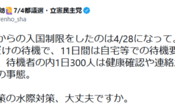 Factcheck 安倍首相の被災者慰問 スタジオ撮影偽写真が拡散 台湾でも話題に Infact インファクト