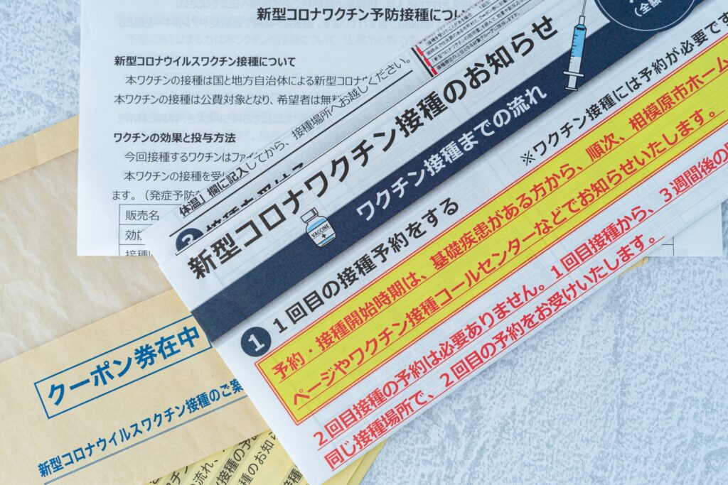eyecatch