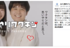【ワクチンのファクト㉖】「思いやりワクチン」は「同調圧力」か？