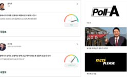 韓国最大のファクトチェック・サイトが閉鎖