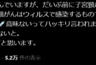 【FactCheck】子宮頸がんに関するファクト　予防先進国オーストラリア