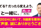 【FactCheck】自民・小林鷹之議員「再稼働が進んでいるか否かで、電気料金に東西の格差が生じている」は正しいのか？（下）