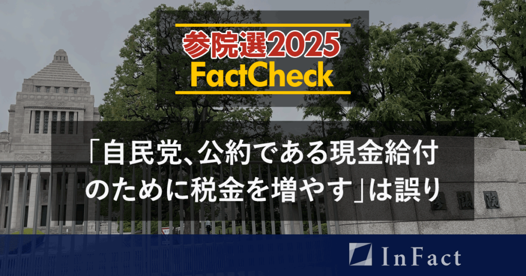 eyecatch