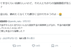 【FactCheck】「国保って半分くらい未納らしい」は正しいか？