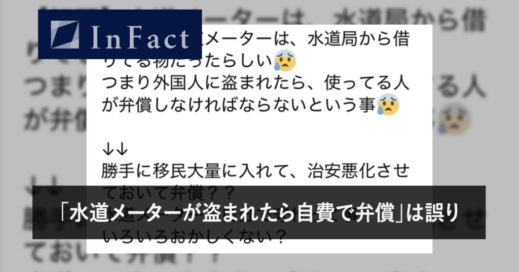 eyecatch