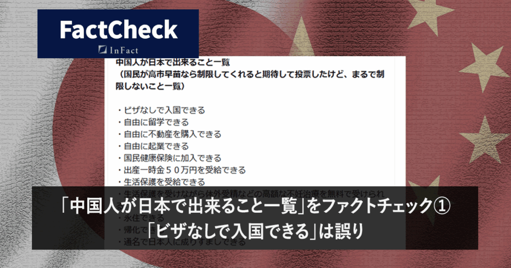 eyecatch